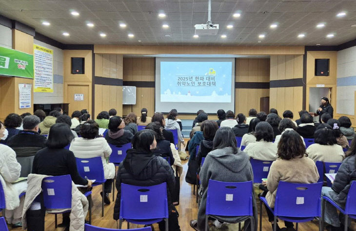 동절기 취약노인 보호 총력