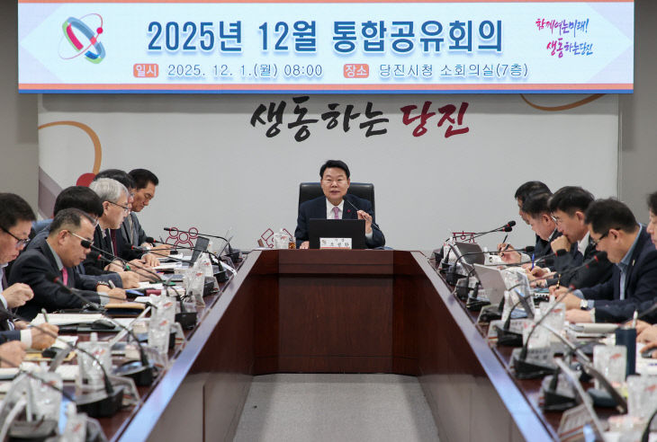 사본 -(사진1)12월 통합공유회의