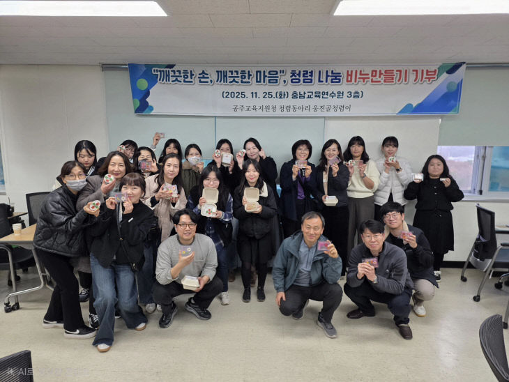 청렴동아리단체사진 (1)