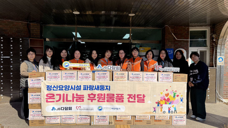 KakaoTalk_20251201_104821215