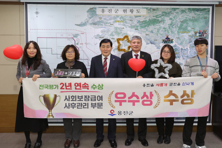 급여 사후관리 우수상 수상)