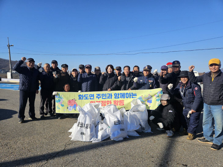 화도면 노인회, 소루지 일원 환경정화에 앞장