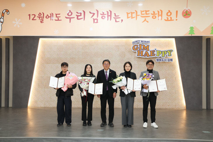 12.1(김해시 2025상)1