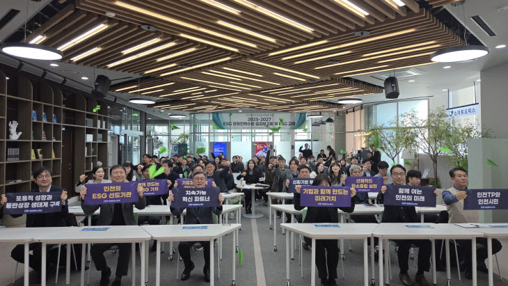 G경영 비전선포식 개최