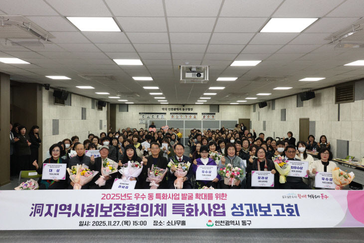 체 특화사업 성과보고회’ 개최1