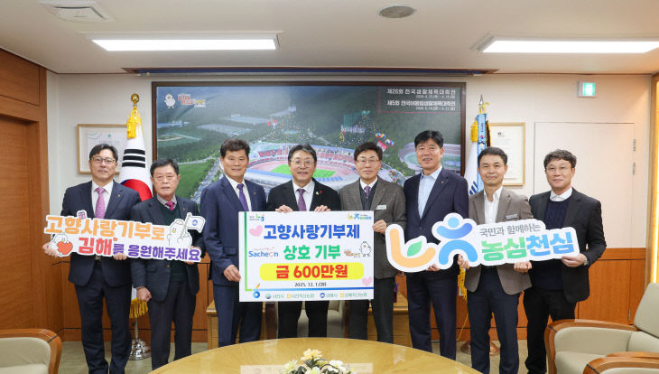 12.1(김해시, 사동참)2