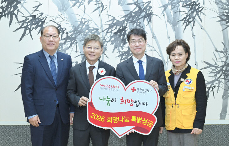 특별회비 전달식