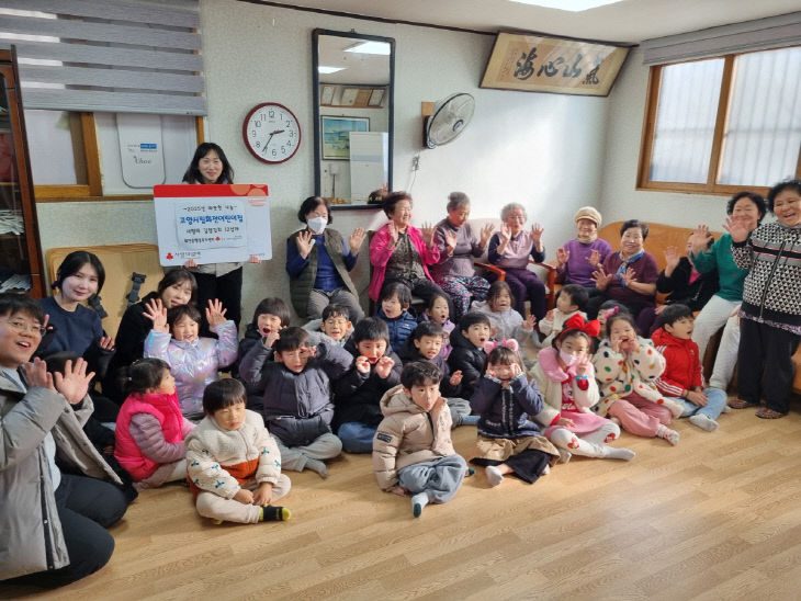 김장김치 기부 (1)