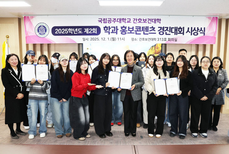 경진대회-시상식