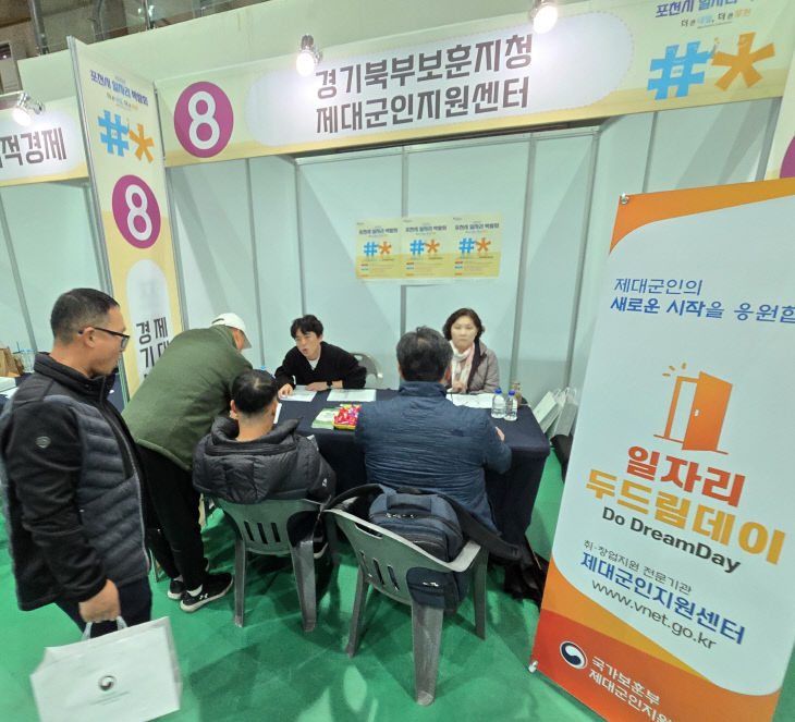 보도자료 사진 (6)