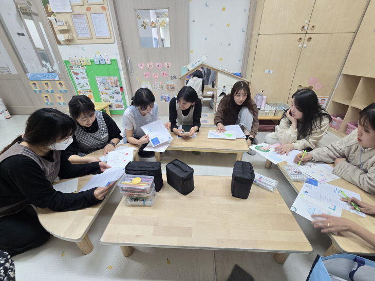 2025년 어린이집 보육교직원 집단 심리상담(사진)