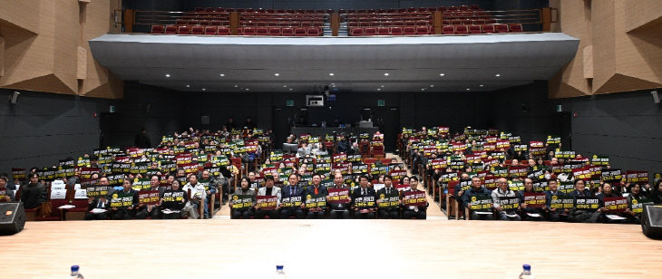 동두천시, ‘주한미군 공여구역 미래성장 전략 포럼’ 개최(1)