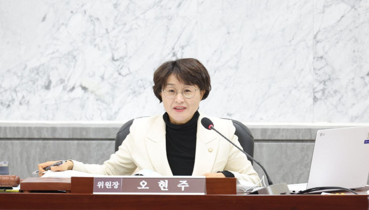 오현주 의원 보도자료 사진