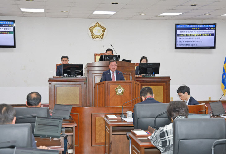 이승화 산청군수 시정연설 (3)