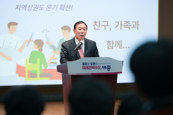 12월 직원소통의날(운영지원과)1 (1)