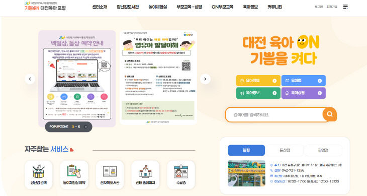 보도자료 사진 (8)