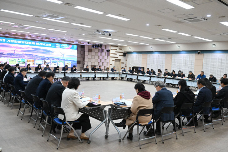 2025 거창한마당대축제 평가보고회