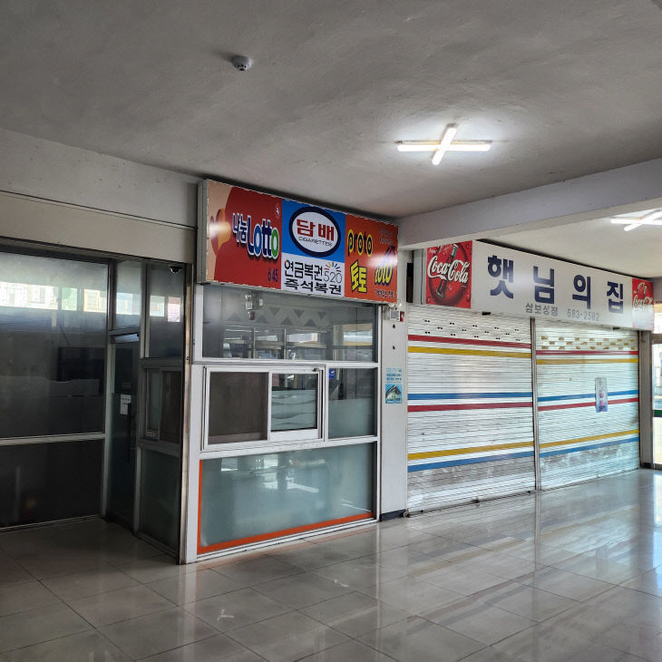 2025011301000886000034761