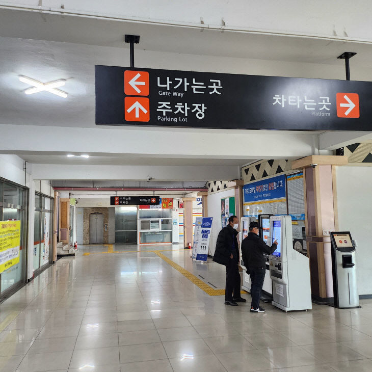 2025011301000886000034762