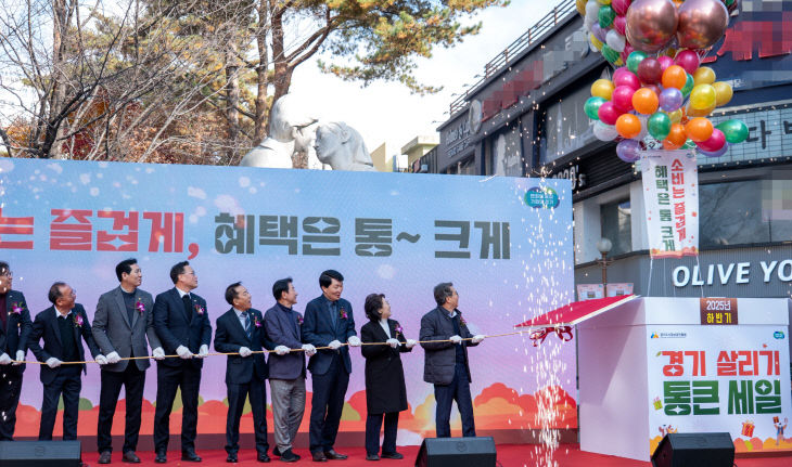 경상원, 페이백 개선 ‘하반기 통큰 세일’ 성료