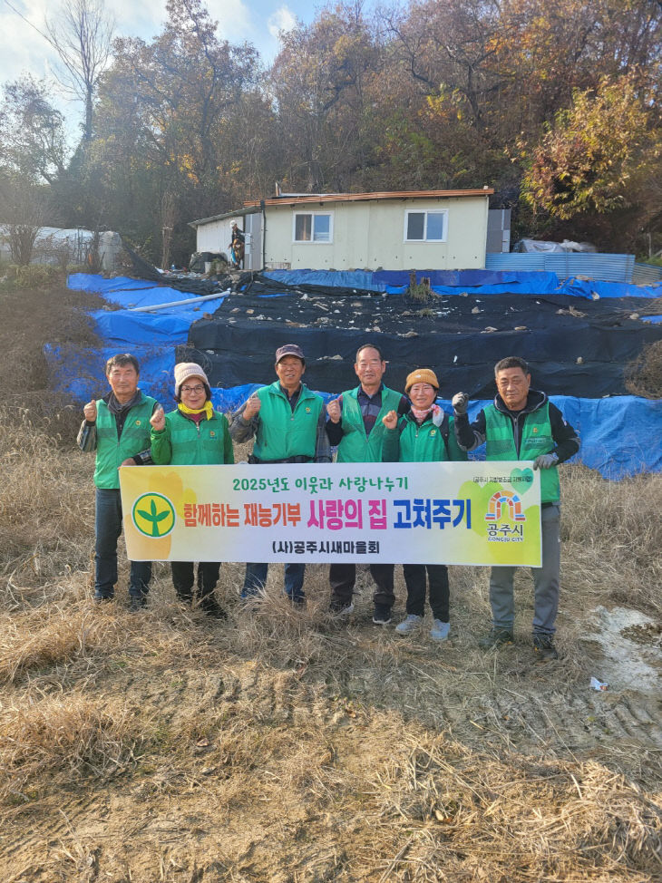 정안면 작업 후