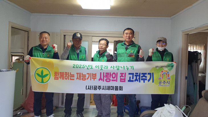 유구읍 작업 후