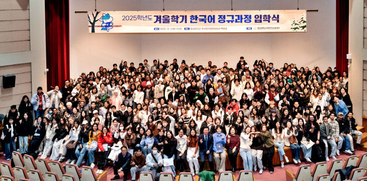 한국어_연수과정_입학식