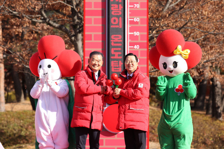 사랑의 열매 전달