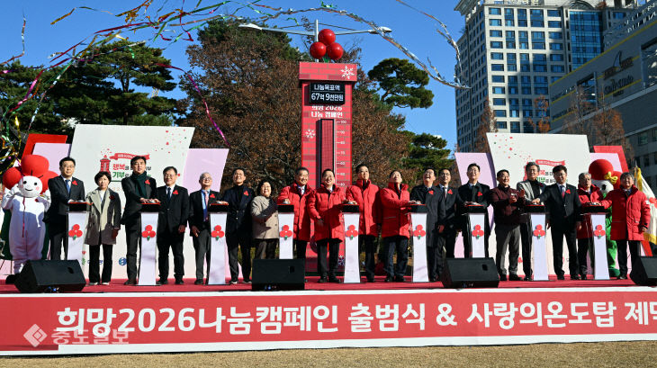 20251201-사랑의온도탑 제막식1