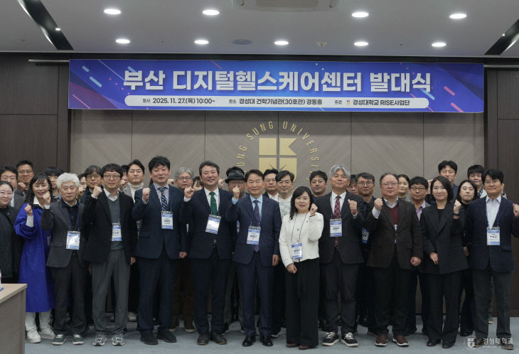 보도자료(25-182호)_경성식 성료