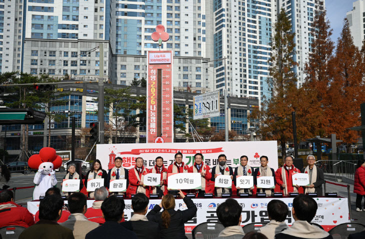 [251201 보도전달식