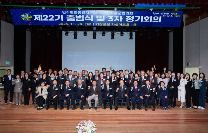 3-1.민주평개최했다