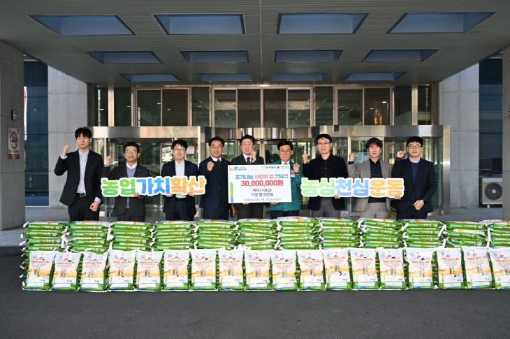 2-1.NH농협은행 기장군지부가 기장다