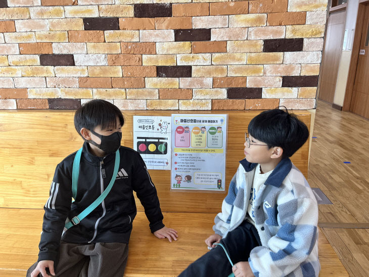 마음신호등존 대화