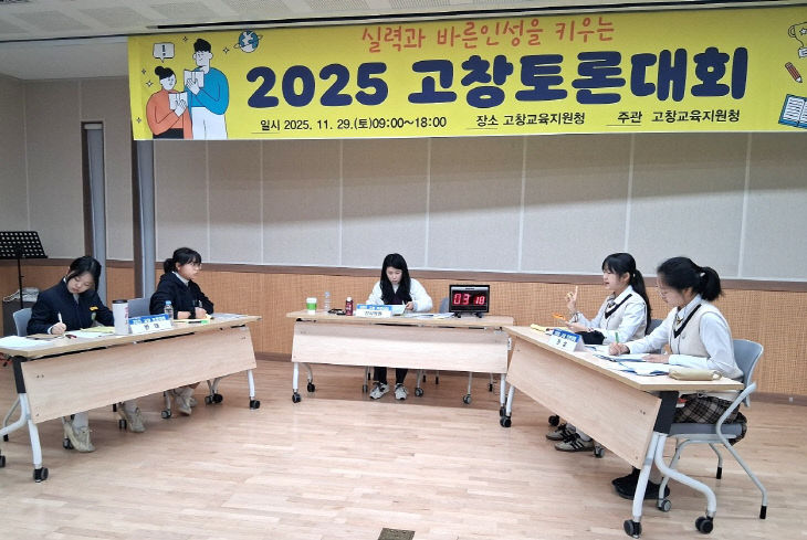 Resized(1764538028742)_Resized_20251129_093158