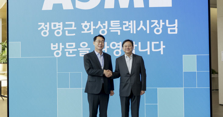 화성특례시,  ‘ASML’ 감사패 전달