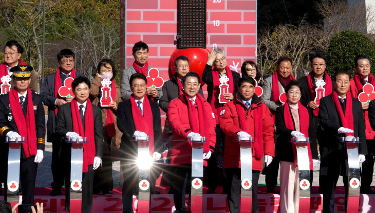 희망 2026 나눔캠페인 사랑의 온도탑 제막식1