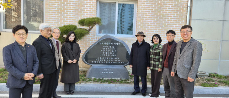 temp_1764599547757.587053701