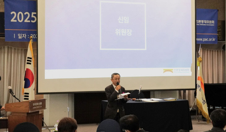 [첨부] 언론중재위원회 위원총회