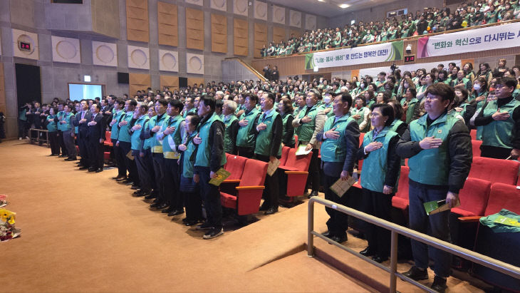 2025대전광역시새마을지도자대회 (4)