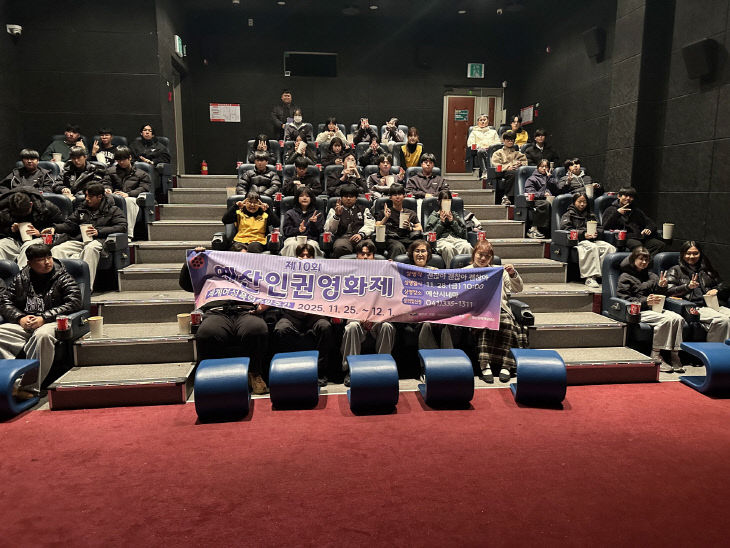 7.제10회 예산 인권영화제 진행 모습 (1)