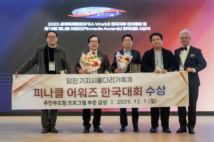 사본 -(사진2)피나클어워드 수상
