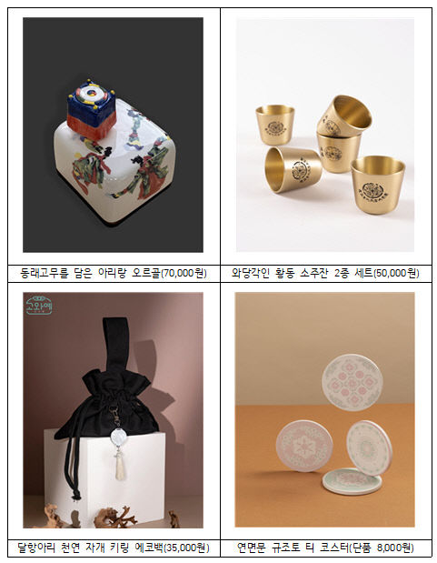 무형유산 기반 제공