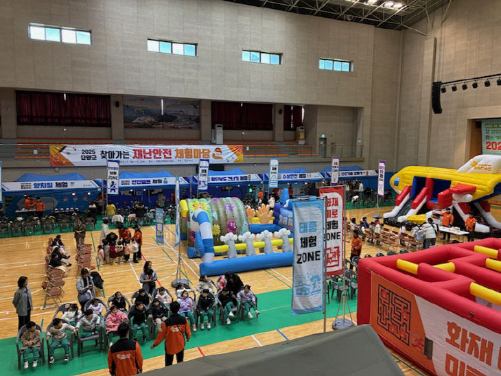 보도 2) 재난안전 체험마당(1)