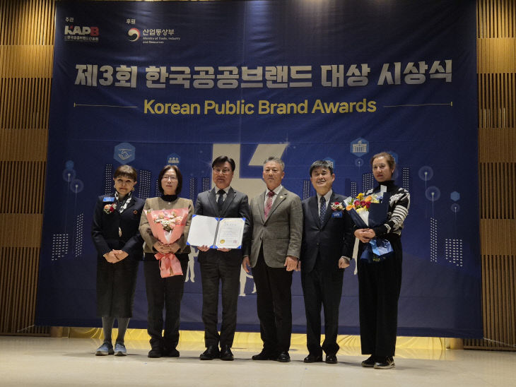4-2 문화도시센터 제3회 한국공공브랜드 2개 부문 수상