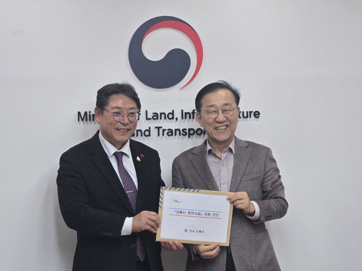 왼쪽부터 홍태용 김해시장, 김윤덕 국토교통부 장관