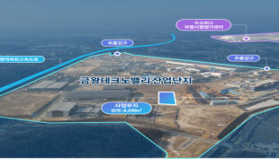 액화수소 검사지원센터 부지