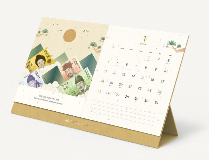 2.프리미엄 탁상 달력
