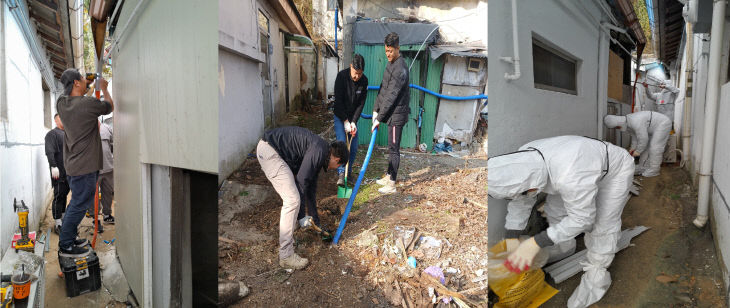 주거환경개선 사진