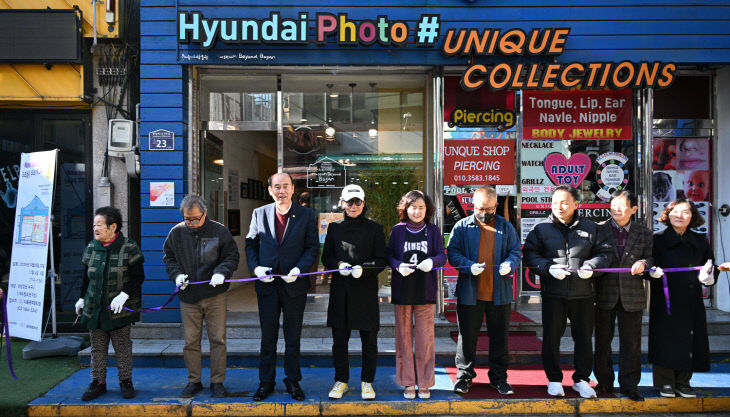 동두천시, ‘Museum Beyond Bosan 우리동네박물관’ 개관식